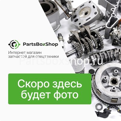 Стопорное кольцо 2203/0035